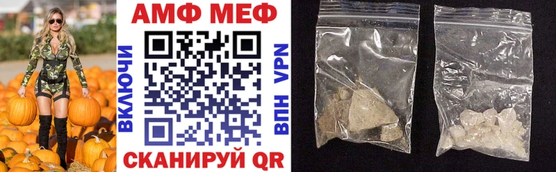 АМФ 97%  Купить  Набережные Челны 