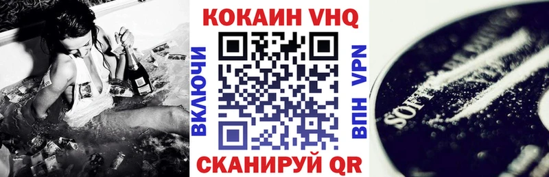 Купить где  Набережные Челны  КОКАИН Колумбийский 