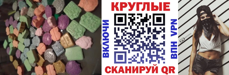 Экстази TESLA Набережные Челны