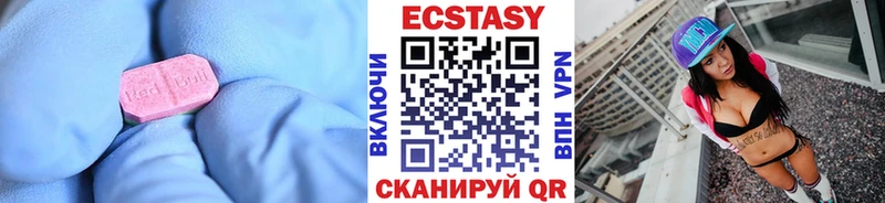 Ecstasy louis Vuitton  Купить  Набережные Челны 