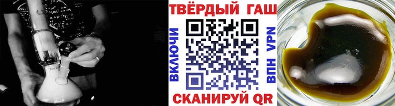 Гашиш хэш  Купить  Набережные Челны 