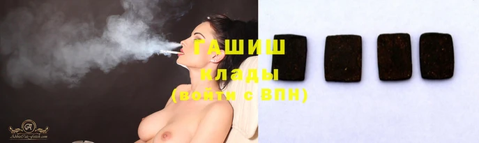 синтетический гашиш Алзамай