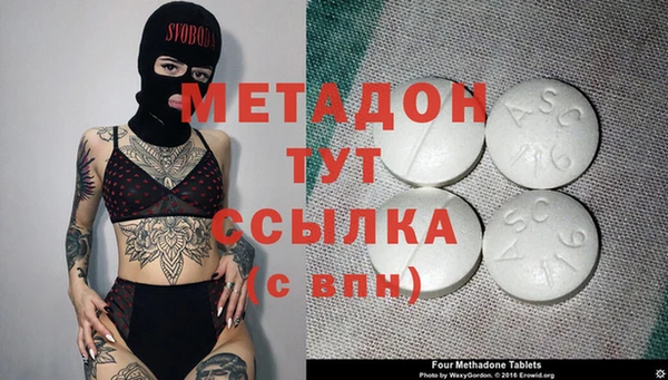МДМА Алексеевка