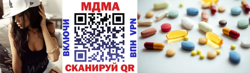 MDMA кристаллы  Купить где  Набережные Челны 