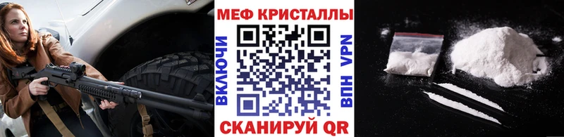 Купить  Набережные Челны  МЯУ-МЯУ мука 