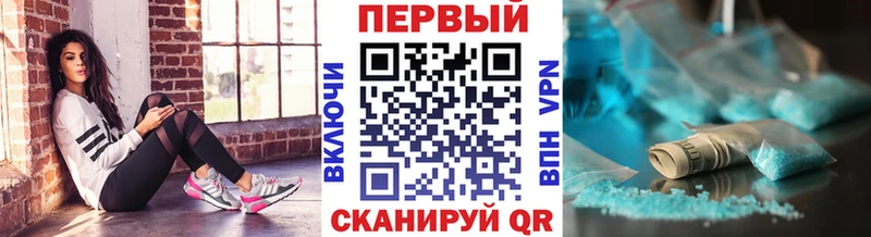 Купить где  Набережные Челны  Первитин Methamphetamine 