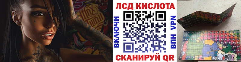 Купить закладки  Набережные Челны  Марки 25I-NBOMe 1,5мг 
