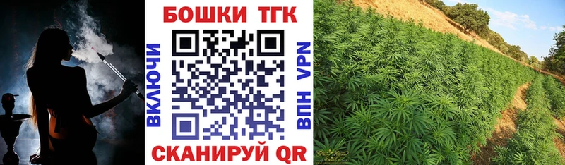 Шишки марихуана тримм Купить закладки Набережные Челны